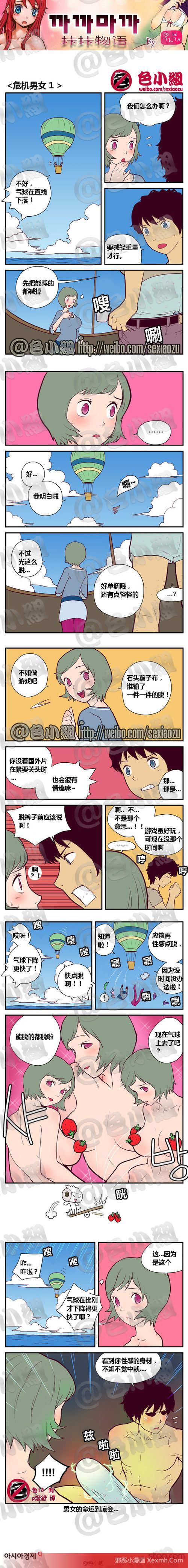 ������ķ��ϵ��